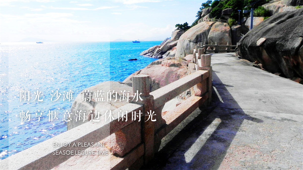 珠海外伶仃島 珠海外伶仃島