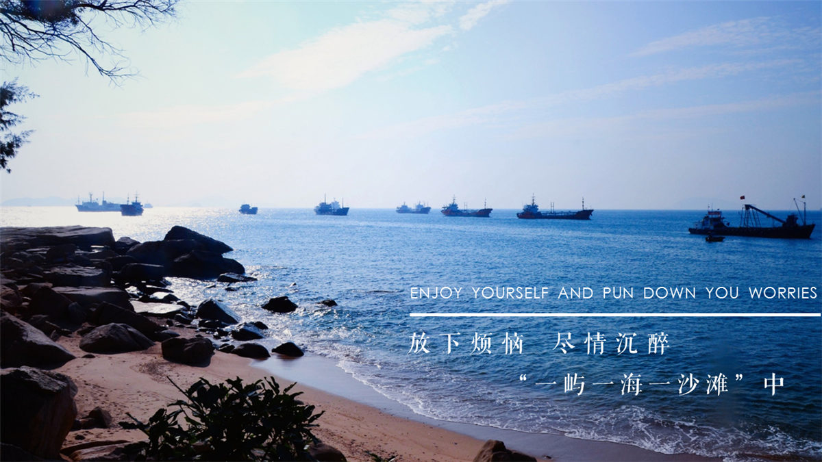 珠海外伶仃島 珠海外伶仃島