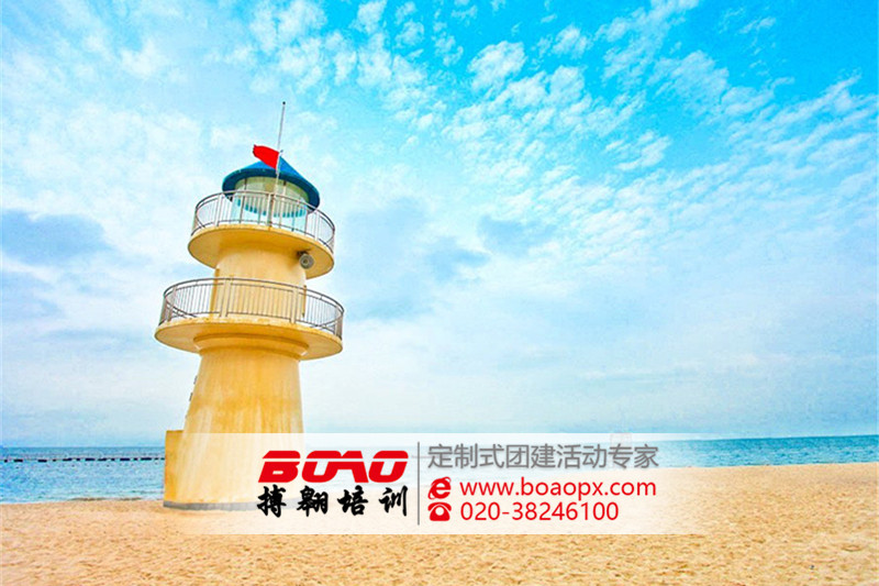 廣州拓展訓練基地|搏翱廣州拓展培訓公司